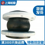 可曲撓橡膠接頭的詳細特性-橡膠接頭生產(chǎn)廠家、上海松夏