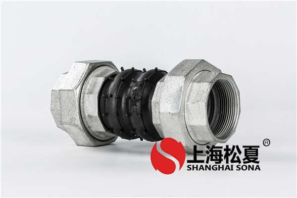 可曲撓雙球橡膠接頭有哪些獨(dú)特的地方？