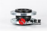 DN100超高壓泵橡膠軟連接安裝時(shí)候需要注意什么？