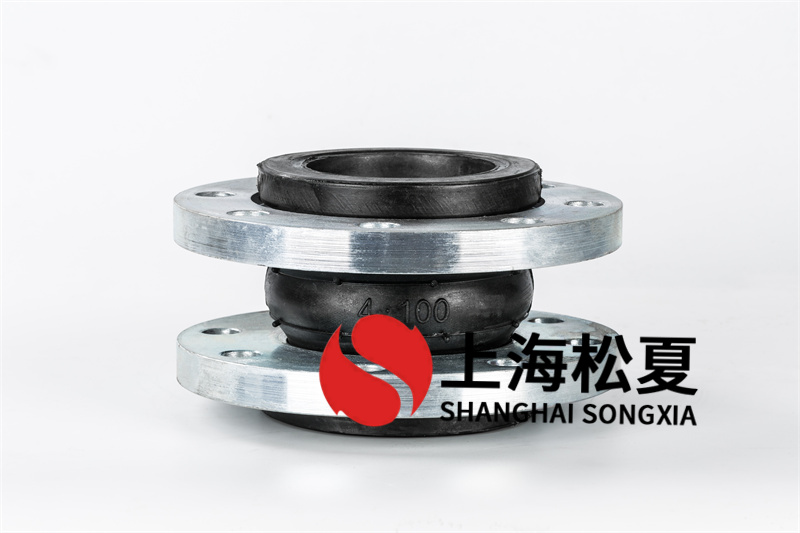 DN100超高壓泵橡膠軟連接安裝時(shí)候需要注意什么？