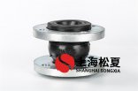 電廠用耐油的橡膠接頭，還是耐酸堿的？
