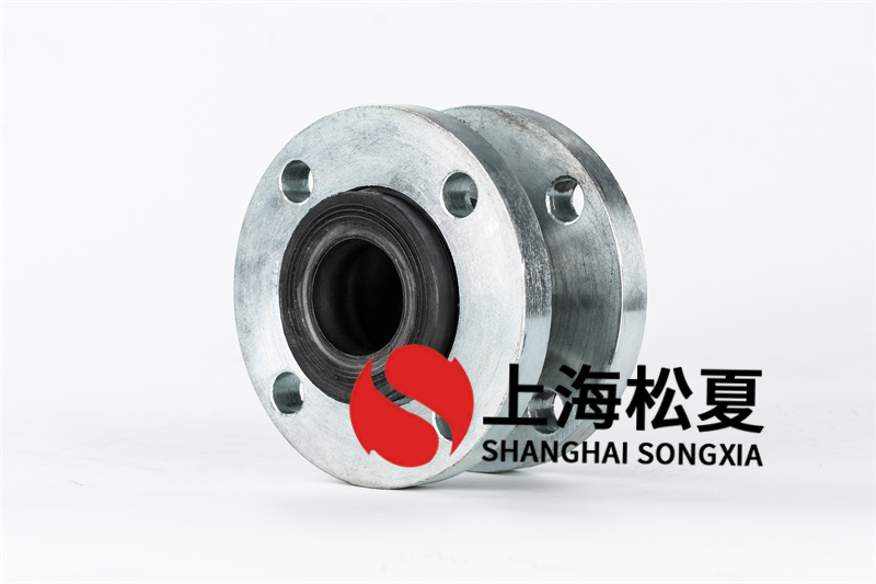 閥門廠配套橡膠接頭，橡膠軟接頭KXT-16 ，DN50