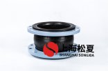 純水制取設(shè)備用什么樣的橡膠擾性接頭？