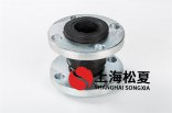 單級(jí)消防泵可以用不銹鋼橡膠可繞曲軟連接嗎？